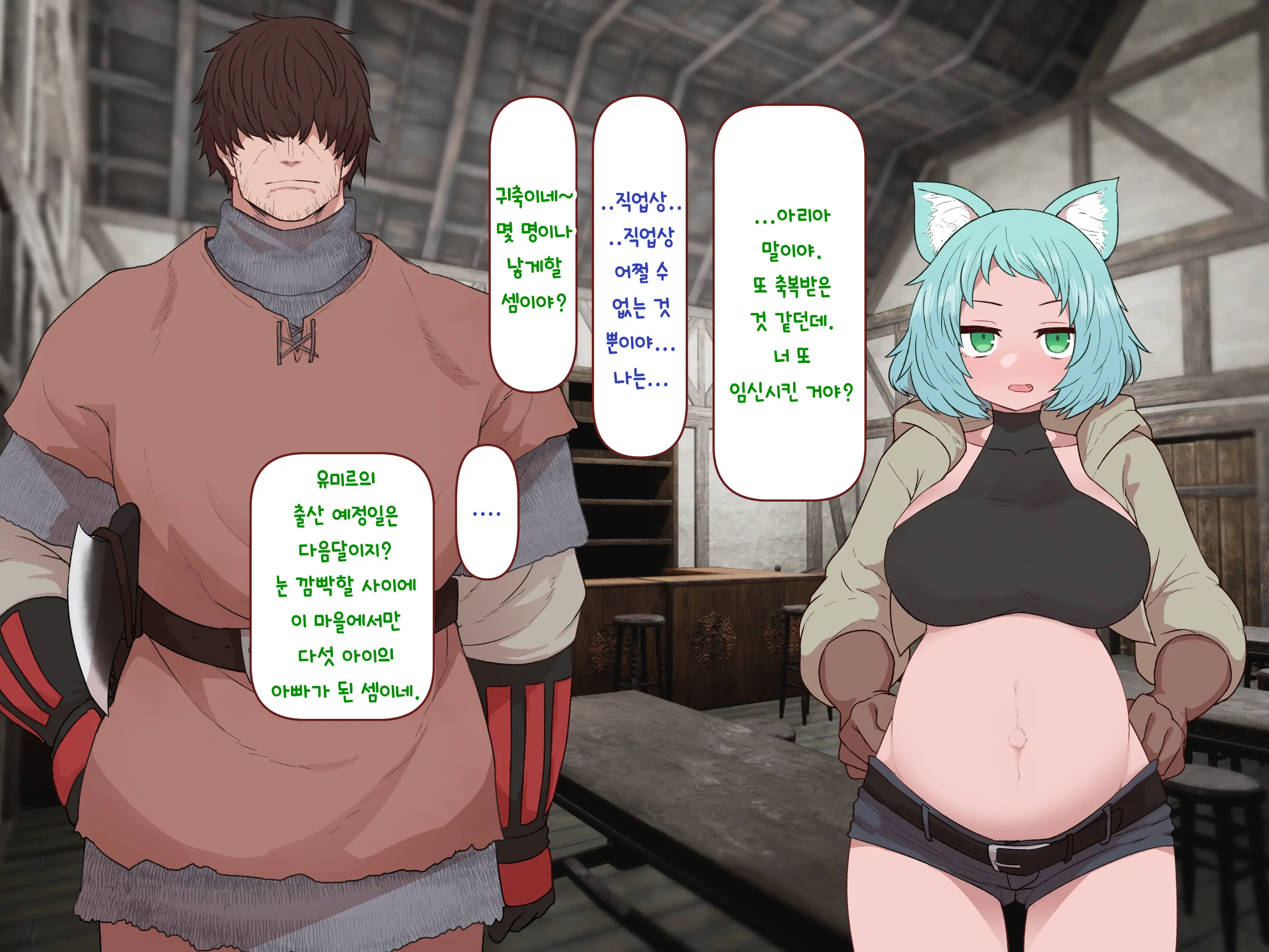 Nakadashi MP Kaifukuman Tanetsuke Dungeon Hen | 질내사정 MP회복맨 교배던젼편